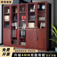 File Cabinet Storage Cabinet Wooden Combination Explosion-Proof Archive Cabinet Glass Bookshelf Offi