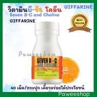 Seven B-C and Choline Giffarine and Vitamin B7 and C Nourishes The Brain.