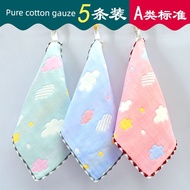6-Layer Children's Cotton Baby Hand Towel Saliva Towel Gauze