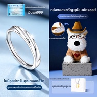 East Beauty | แหวนแต่งงานคู่สำหรับผู้ชาย 999 เงินสเตอร์ลิง