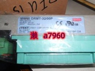 【可開統編】Toyopuc DRMT-32  00P TFU-6110 I  O端子 詢價