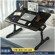 床上折疊電腦懶人桌【N6全黑抽屜+書架+USB】#A806_F0098