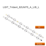 12pcs=6sets led backlight strip for LG82 inch LCD Smart TV Backlight Strip LGIT_Trident_82UM75-R2 /A