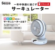 全新Sezze西哲 360°旋轉靜音循環風扇循環扇 [YK-648S] 白色 香港行貨, 三腳插 chiikawa小米15小米12dysonmuji吸塵機netflix手機大彊G9日立正負零電磁爐so