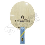 Kay Sports Loki Kirin Kirin K5 Five-layer Pure Wood Table Tennis Bottom Plate Racket Genuine Goods i