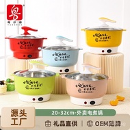 Stainless Steel Takeaway Electric Pot Small Hot Pot Multifunctional Electric Cooker Electric Cooker99Yuan Takeaway Hot Pot Promotional Gifts