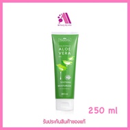 ส่งฟรี‼️ Plantnery Aloe Vera Soothing Gel 280 ml เจลว่านหางจระเข้ อโล เวล่า ซูทติ้งเจล สกัดจากว่านหางจระเข้