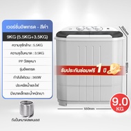 CAMEL เครื่องซักผ้า2ถัง เครื่องซักผ้า mini เครื่องซักผ้า9kg เครื่องซักผ้ามินิ เครื่องซักผ้าฝาหน้า wa