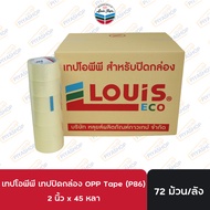 OPP TAPE (P86) 2 Inches x 45 Yards Clear Color LOUIS Synthetic Glue (72 Rolls/Box)