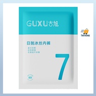 Guxu Brand Disposable Ice Silk Panties(Female)