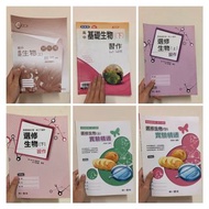 生物習作/高中生物習作/選修生物/生物實驗精通