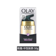 Bonded warehouse Thailand version imported OLAY Olay oil seven-fold effect whitening sunscreen multi