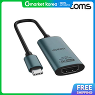 Coms | Tob Coms Usb-C to HDMI Converter Cable 15cm Type C 4K2K 60Hz Fw103 HDMI Adapter Coms
