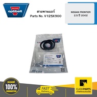 Air Belt (V13895J747) NISSAN FRONTIER 2.5 Year 2002 Engine YD25DDTI OPTIBELT V125X900