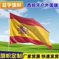 World Flags Flags Spain Outdoor Flags Advertising Flags Hand-Waving Flags