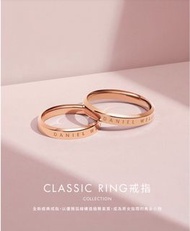 🧧台灣代購 Daniel Wellington DW 戒指 Classic 經典簡約戒指 三色(三色 DW00400015) 🎄聖誕禮物🎄