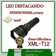 ไฟฉาย ไฟฉานกันน้ำ ไฟฉายเดินป่า  LED destacando XML-T12 ไฟฉายประหยัดพลังงาน 90000 Lumens LED Zoom Fla