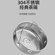 Tea Strainer Tea Strainer Tea Strainer Tea Strainer Stainless Steel Tea Strainer Tea Bag Strainer Te