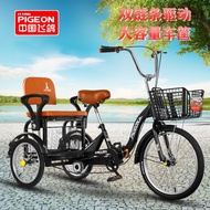 HY/🎁Flying Pigeon Tricycle Elderly Adult Bicycle Bicycle Small Trolley Pedal Human Walking Leisure Shopping Cart CQLO