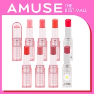 [AMUSE] Dew Lip Balm