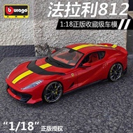 Bimei Gao 1: 18 Ferrari Car Model 812C Sports Car Simulation Alloy Car Model Racing Car Boy Toy Gift