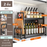 GSlife🔥🔥【กันฝุ่นและแมลง】ชั้นวางเครื่องเทศ ฝาปิด ชั้นวางเครื่องปรุง แบบลิ้นชัก ชั้นวางกันสนิม พร้อมที