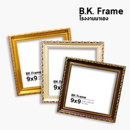 Photo Frame Thick Square 4x4 5x5 6x6 7x7 8x8 9x9 10x10 Inches Brown Cream Color Gold The Factory Has