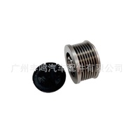 U201-18-W10 Pulley AC Generator Flywheel Clutch Suitable for Mazda 27415-0L030