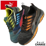 代購 puma charge 安全鞋