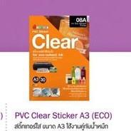 Transparent Sticker Clear For Eco Solvent L1300 Printer