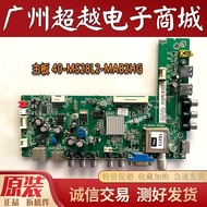 TCL L39E5090-3D L50E5090 L55F3320-3D Motherboard 40-MS28L2-MAB2HG