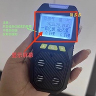 K-400A Gas Detector Display Screen Gas Detector Display Screen Gas Alarm Screen