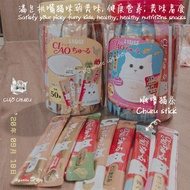 CIAO Churu Chicken/Tuna Collagen 50 sticks (One bottle 700G) Treats Snacks Cat Food | Ciao 伊纳宝 猫条 猫咪