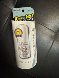 Deonatulle Soft Stone W 無香料止汗膏 止汗石