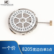 Watch Accessories Brand New 8205 Multi-Hand Domestic Machinery Movement Six-Hand 369 White Single Ca
