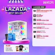 คอมประกอบ iHAVECPU LAZADA-004 INTEL I5-12400/ONBOARD/H610M/32GB DDR4 3200MHz (SKU-250634246)