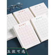 Chinese Language Book 30