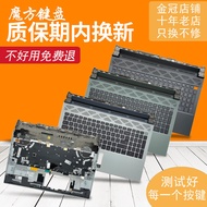 Suitable for Dell C Shell Swimming Box G15 5510 5511 5520 5515 5525 Keyboard 5521 5530