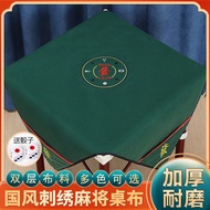 New Style Embroidered Mahjong Table Tablecloth Thickened Hand Rubbed Mahjong Cloth with Pocket Mahjo