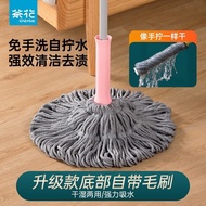 ST/🎫Camellia Mop Self-Drying Rotating Old-Fashioned Home Mop Hand Wash-Free Squeeze Water Dry Absorbent Mop Lazy Mop WDG