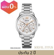Solvil et Titus (โซวิล เอ ติตัส) นาฬิกาผู้หญิง Fashionista มัลติฟังก์ชัน ระบบควอตซ์ สายสเตนเลสสตีล ข