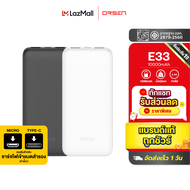 [รับประกัน1ปี]  Eloop E33 ของแท้ 100% แบตสำรอง 10000mAh Power Bank ฟรีสายชาร์จ Type C USB ซองผ้า