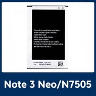 Suitable for Samsung Note3/Neo3 N750/M-N750/SM-N750K Mobile Phone Battery EB-BN750BBE