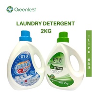 GREENLEAF iLIFE  Laundry Detergent-2KG