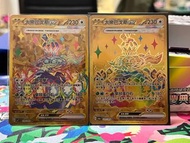 太晶巴戈斯ur  ptcg