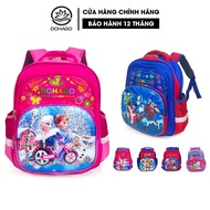 Dohago Elementary School Backpack - BLHS108