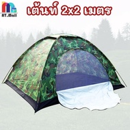 AT.MALL Gazebo Tent Camping Assembly Hiking Camouflage