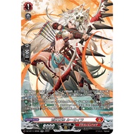 Cardfight Vanguard DZ-BT11/SR06 Venatiol, Rukaira