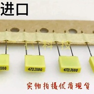 100pcs CBB correction capacitor 100V472 4N7J 4700PF 4.7NF yellow square film-type correction