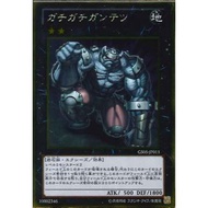 Yugioh OCG Gachi Gachi Gantetsu GS05 JP011 GR